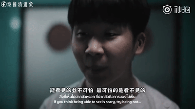 泰国公益广告-3-2019-03-05